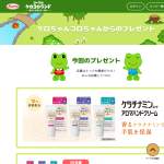 「ケラチナミンコーワ アロマハンドクリーム」の画像