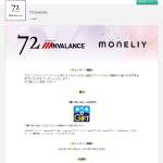 「「選べるe-Gift」1,000円分」の画像