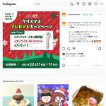 「イオン美顔器イオンブースト」の画像