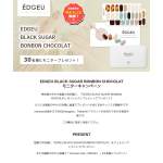 「貼って固めるジェルネイルシール」の画像