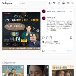 「Amazonギフト券1,000円、オリジナルフィルムカメラなど」の画像