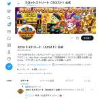 「1,000円分のギフトコード」の画像