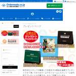 「３種類の２０２２年カレンダー」の画像