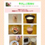 「すり下ろしてあるので、のど越しが爽やかな早川の甘酒OICHI」の画像