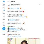 「BARONYマグネットシャンプー」の画像