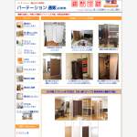 「お好きな家具」の画像