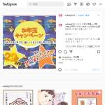 「ミレービスケット1ケース」の画像