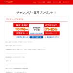 「amazonギフト券　5,000円×1枚」の画像