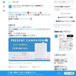 「Qurra ハイブリッド加湿器 モイス ソスラ ネオ」の画像