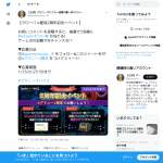 「Amazonギフトコード 1000円分」の画像