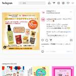 「 お菓子5点セットとN. シアオイル（洗い流さないヘアトリートメント）」の画像