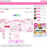 「ダヴ『ダヴ ボディウォッシュ サクラ ポンプ』＆『ダヴ クリアニュー洗顔料 サクラデザイン』」の画像