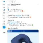 「うつ伏せ昼寝枕」の画像