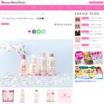 「ラックス ルミニーク サクラドリーム」の画像