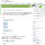 「OA和紙並厚の内お好きな色のA4判100枚入を1袋」の画像