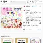 「レインボーラムネとMDホールディングスのお菓子」の画像