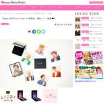 「『Galaxy&times;BTSスペシャルカード(非売品)』7枚セット」の画像