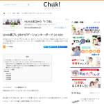 「光るナビゲーションキーボード LK-520」の画像