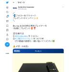 「Blu-ray&DVD再生専用プレイヤー」の画像