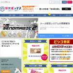 「現金・金券(JCBギフトカード 3万円分など)」の画像