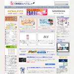 「新機能ペン「Ninipie（ニニピー ）」新色６色セット」の画像