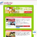 「『[長崎県南島原市]特産品詰合わせ』、『[福岡県東峰村]特産品詰合わせ』」の画像