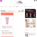 「 マイオーガニー　ライスリップ(無香料)、フィアンセ ハンドクリーム さくらの香り N」の画像