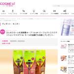 「D-UP パーフェクトエクステンションマスカラ for カール」の画像