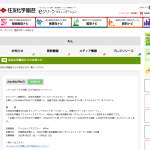 「Amazonギフト券（デジタルタイプ）」の画像