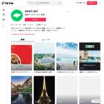 「アジアのおみやげプレゼント！香港・マカオで人気のエッグタルトセット」の画像