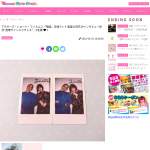 「アクターズ・ショート・フィルム２『物語』玉城ティナ 監督＆琉花 &ldquo;直筆サイン入りチェキ&rdquo;」の画像