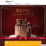 「グレード 消臭センサー＆スプレー I LOVE YOU」の画像