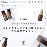 「デッドシー ソルト 500g、ダブルウォーター クレンジング、ミルキー R セラム 50ｍL」の画像