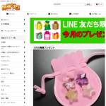 「星型パワーストーン４種セット」の画像