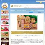 「ハム・ソーセージ豪華人気6商品詰合せ」の画像