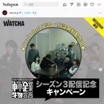 「Amazonギフト券 1,000円分(10名様)」の画像