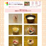 「すり下ろしてあるので、のど越しが爽やかな早川の甘酒OICHI」の画像