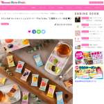 「ネスレ日本&ldquo;キットカット ショコラトリー『Pick To Mix』&rdquo;12種類 セット」の画像