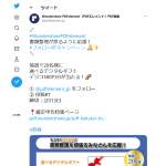 「デジタルギフト500円分」の画像