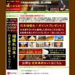 「【信州味噌ポップコーン】　MISO POP 70g」の画像