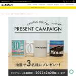 「マグカップ」の画像