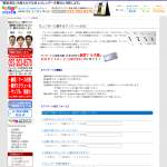 「JCBギフトカード1,000円分」の画像