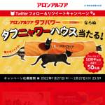 「タフニャワーハウス」の画像