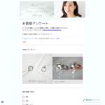 「シルバーペアネックレス」の画像