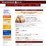 「ダブル焙煎コーヒー豆」の画像