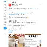 「クレイヴァルスグッズ、つけそば(3食)」の画像