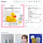 「ととのい酵素洗顔パウダー10包入り」の画像