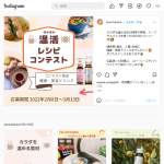 「美容ドリンク・健康ドリンク他」の画像