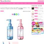 「ジェイピーエスラボ『ファンアズム』ヘアオイル2種」の画像