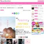 「映画『余命10年』&ldquo;高校生限定&rdquo;試写会イベント」の画像